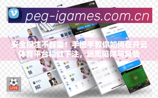 高清赛事解说