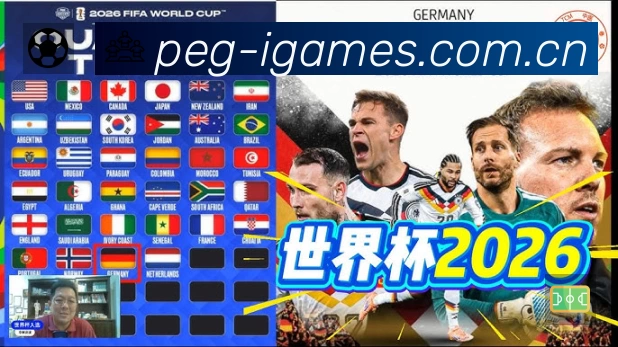 爱游戏赛事提醒App官方下载