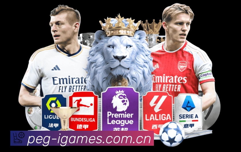 事件推送 - 进球红牌点球即时提示